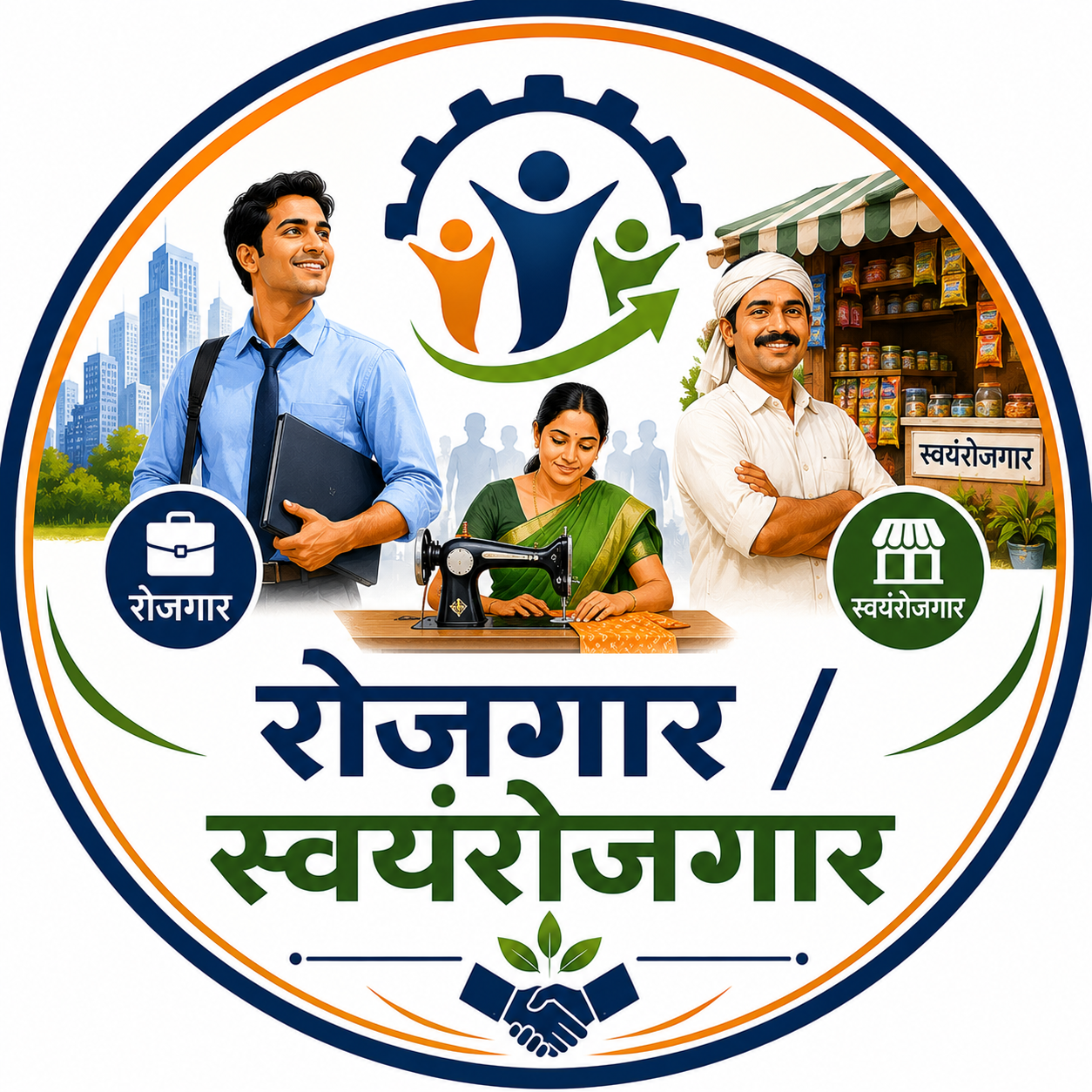 employment services